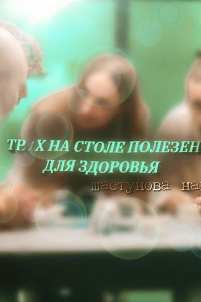 Чавканье при сексе и прочие отдельные временные недостатки: nasha_sasha — LiveJournal Чавканье при сексе и прочие отдельные временные недостатки: nasha_sasha — LiveJournal