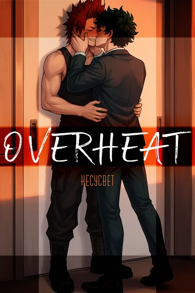 Overheat