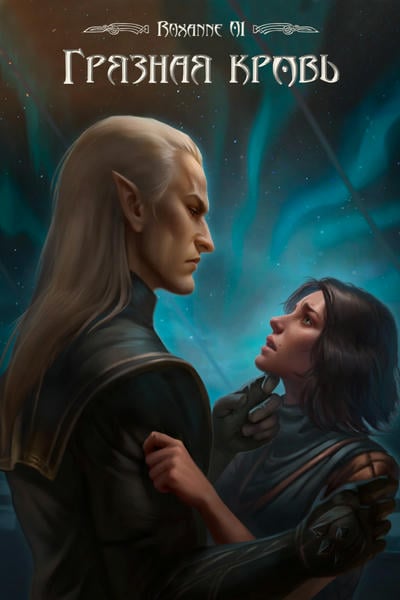 Үйдегі үштік ммф секс