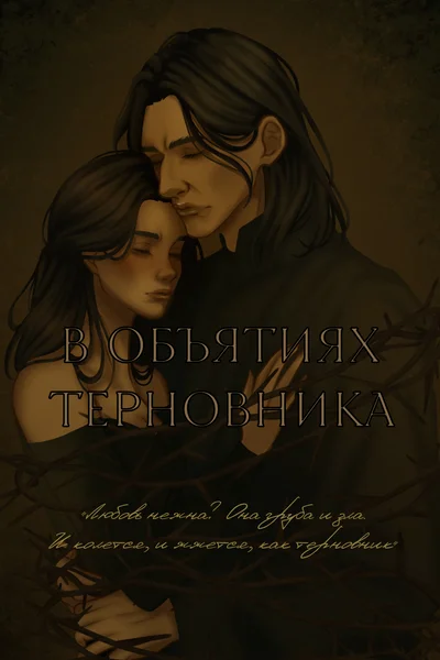 Секс ден кузо және руно Мисаки