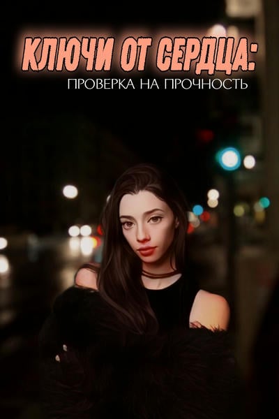 Симферопольде бір сағатқа күйеуі Анаммен топтық секс порно