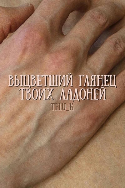 Инсеминация в естественном Цикле. У всех так вытекает или только у меня ? Жду историй. Инсеминация в естественном Цикле. У всех так вытекает или только у меня ? Жду историй.