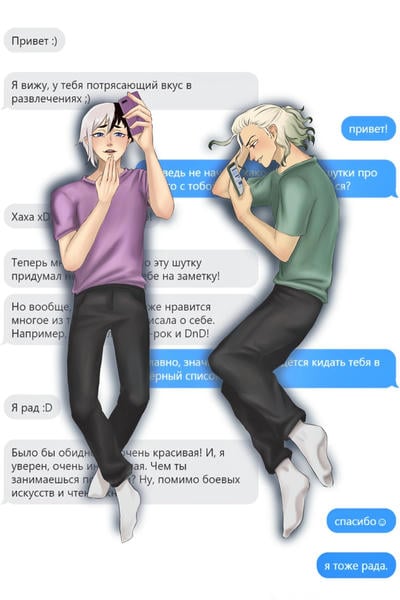 Хозяин Борис Хозяин Борис