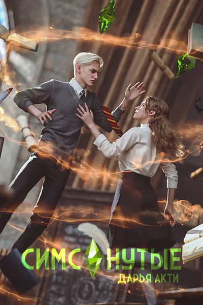 Майлы дилдо порно