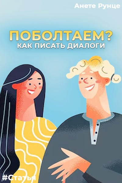 Өгей қызы өгей әкесінің жыныс мүшесін көрген