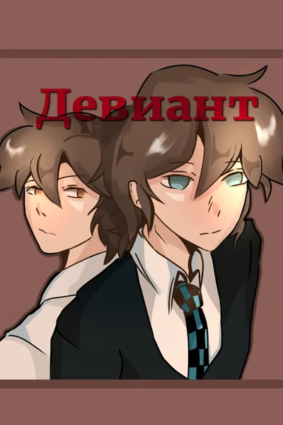 Жыныстық қатынас Памела Андерсон