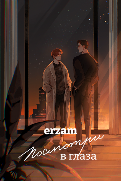 Qaynona haqida porno videolar