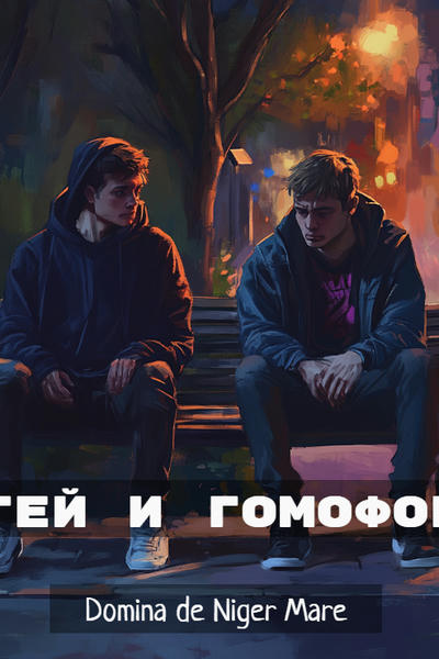 Гей блят волосатые жопа Гей блят волосатые жопа