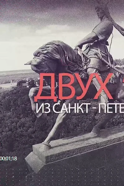 Театр Дракулы: 1.Симфония спектакля