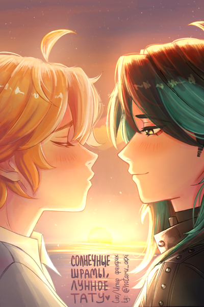 Ескі майлардың жынысы