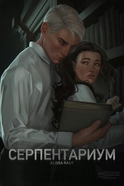 бетін төмен түсірген, үлкен жопа