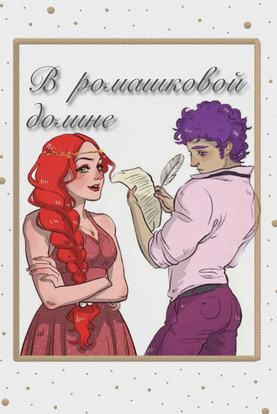 Фанфики | Смешарики Фанфики | Смешарики