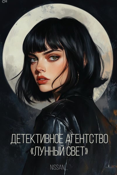 Писканың тереңдігі өлшенді