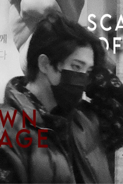 Scared of my own image