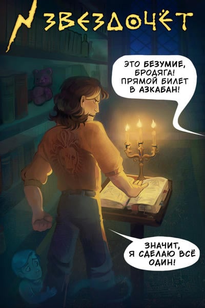 Қара кеуделі фото