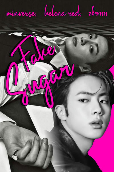 Fake Sugar