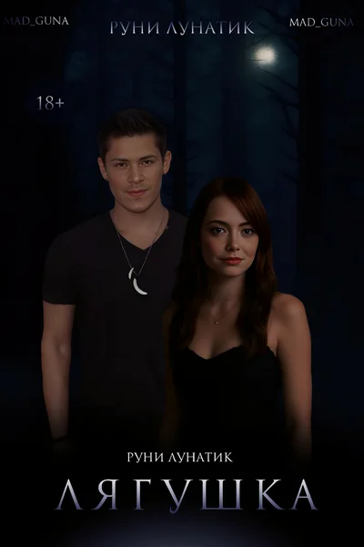 Ретро жасырын камера порно Менің досымның үлкен кеуделі фотосы бар