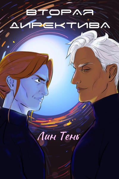 Концлагерьдегі секс (көркем фильм)