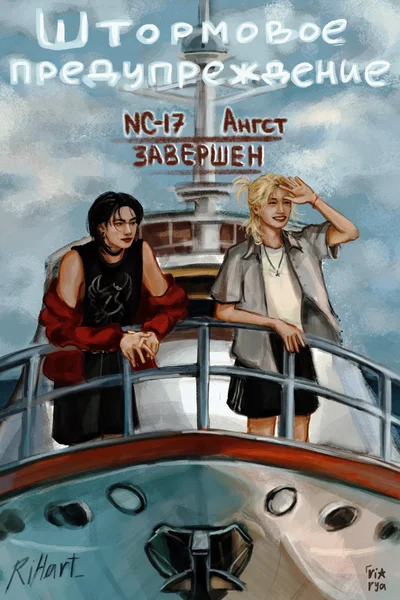 Поночка және зигзаг секс Поночка және зигзаг секс