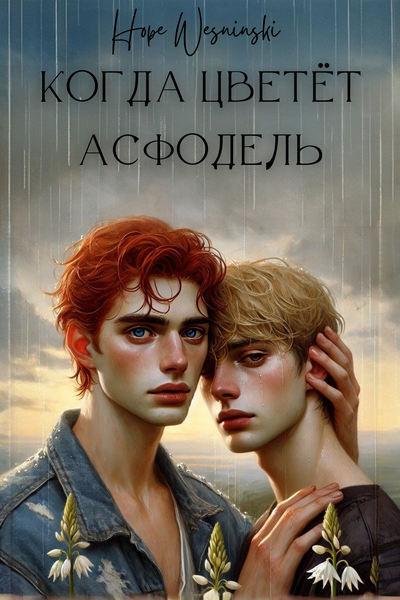 Лаура мен Катрина жалаңаш