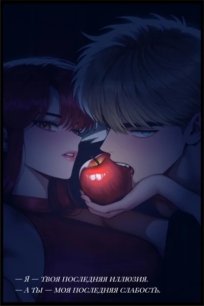 Сексуэльф фанфигі