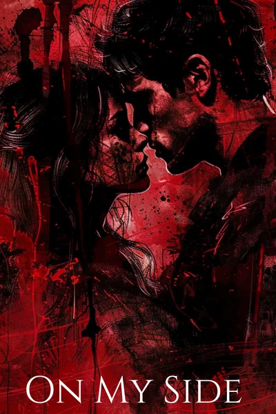 На моей стороне (On My Side)