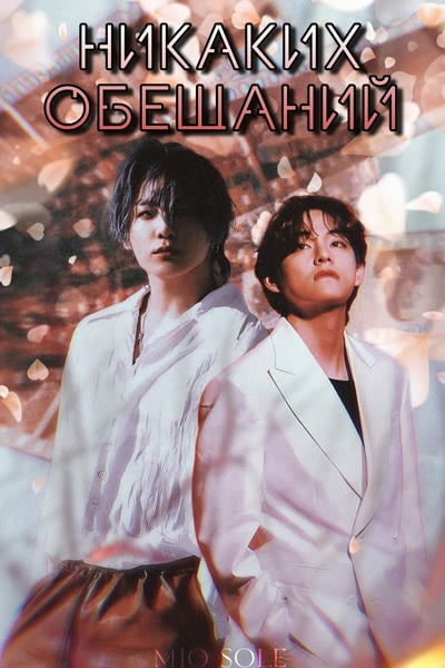 Жыныс мүшесінің басын жалап тұрған адамның жеке фотосы