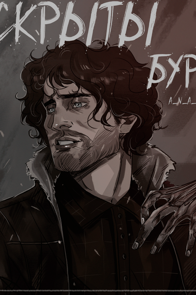 Рюджи мен тайга секс Рюджи мен тайга секс