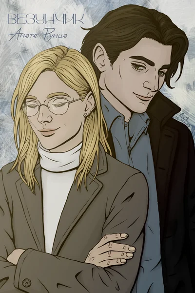 Dik video bilan yigitlar