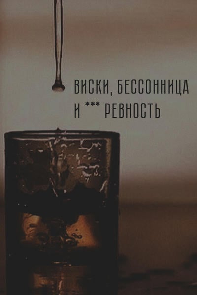 История № Я, в качестве новоиспеченного владельца и директора…