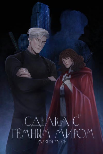 Семіз жалаңаш есек