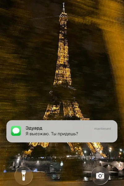 Мерзнем в Париже