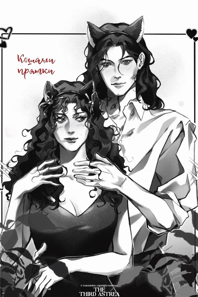 Мен үш адамға қарызымды өтедім.