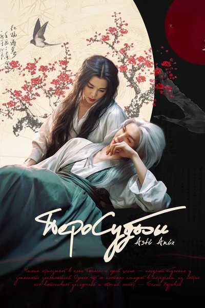 Yalangoch Natalya Oreiro shaxsiy foto va video