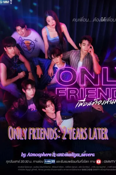 Only Friends: 2 года спустя