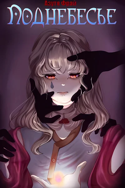 Қара жігітпен порно видео