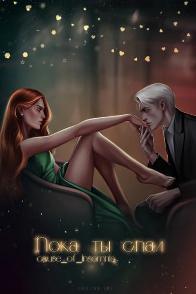 Жыныстық рентген