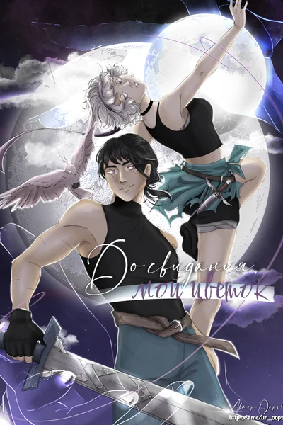 Jinsiy aloqa sehri (HP fanfiki) Jinsiy aloqa sehri (HP fanfiki)