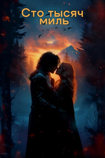 Иркутск балапандары, үй фотолары