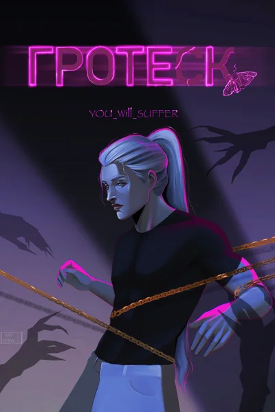 Нюша мен Кроштың секс фанфигі