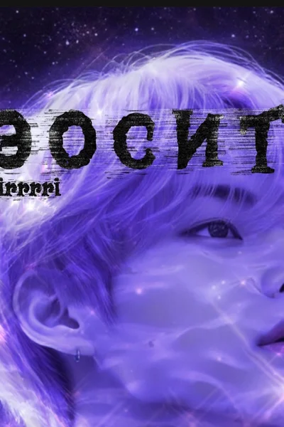 Эосит