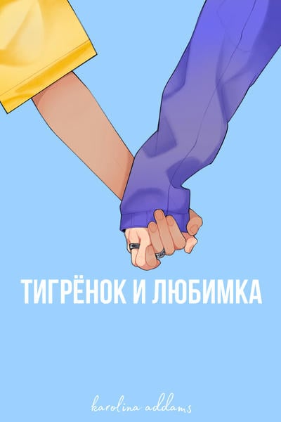 У вас большие запросы! У вас большие запросы!