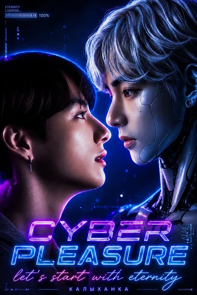 Cyber Pleasure