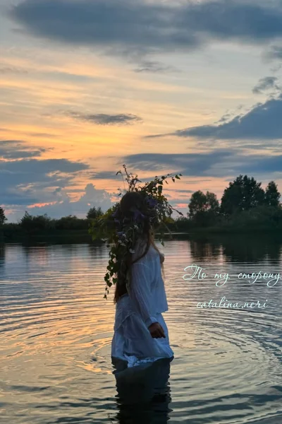 По ту сторону