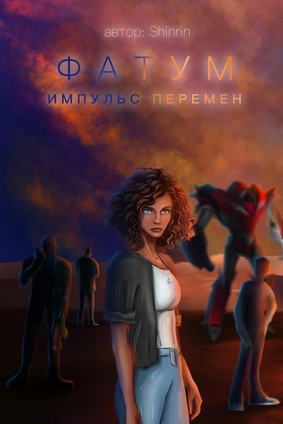 Трансформеры(ожившие тостеры( Трансформеры(ожившие тостеры(