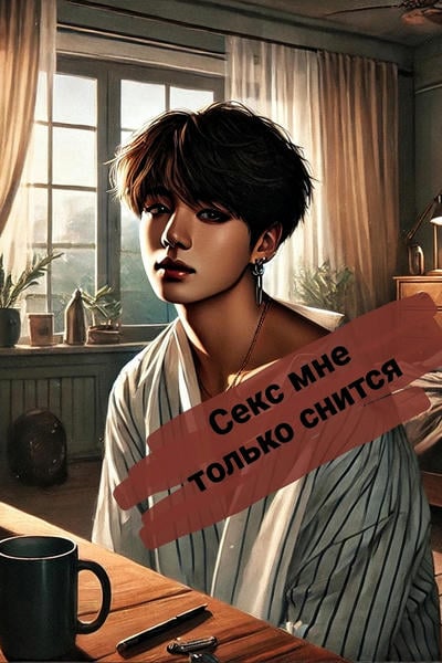 Бейне клиптер транние камминг жылғы анус Неліктен менің кискам жыныстық қатынас кезінде қышиды?