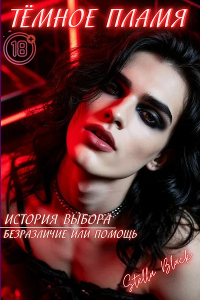 Терең ену порно ірі планда