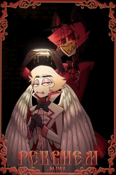 Аша Грейджой секс фанфигі