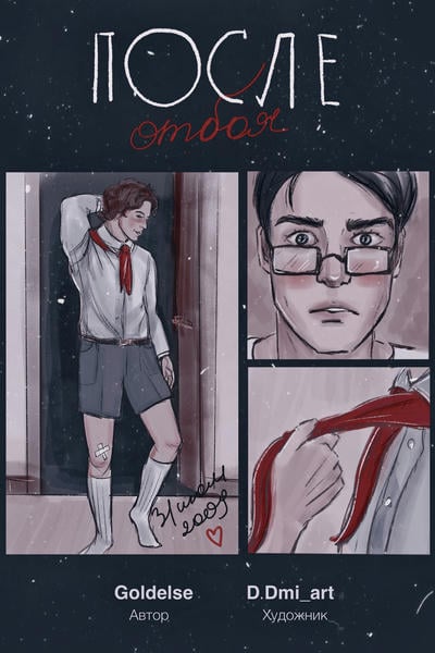 Рок-н-ролльный возраст. Часть 6 (февраль — август ) – satisfucktor.ru Рок-н-ролльный возраст. Часть 6 (февраль — август ) – satisfucktor.ru