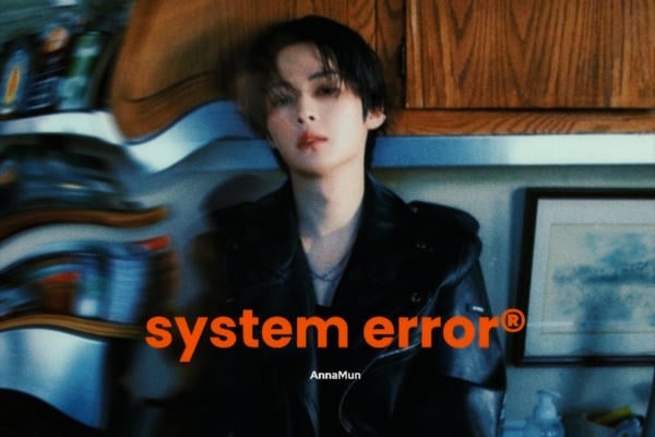 system error